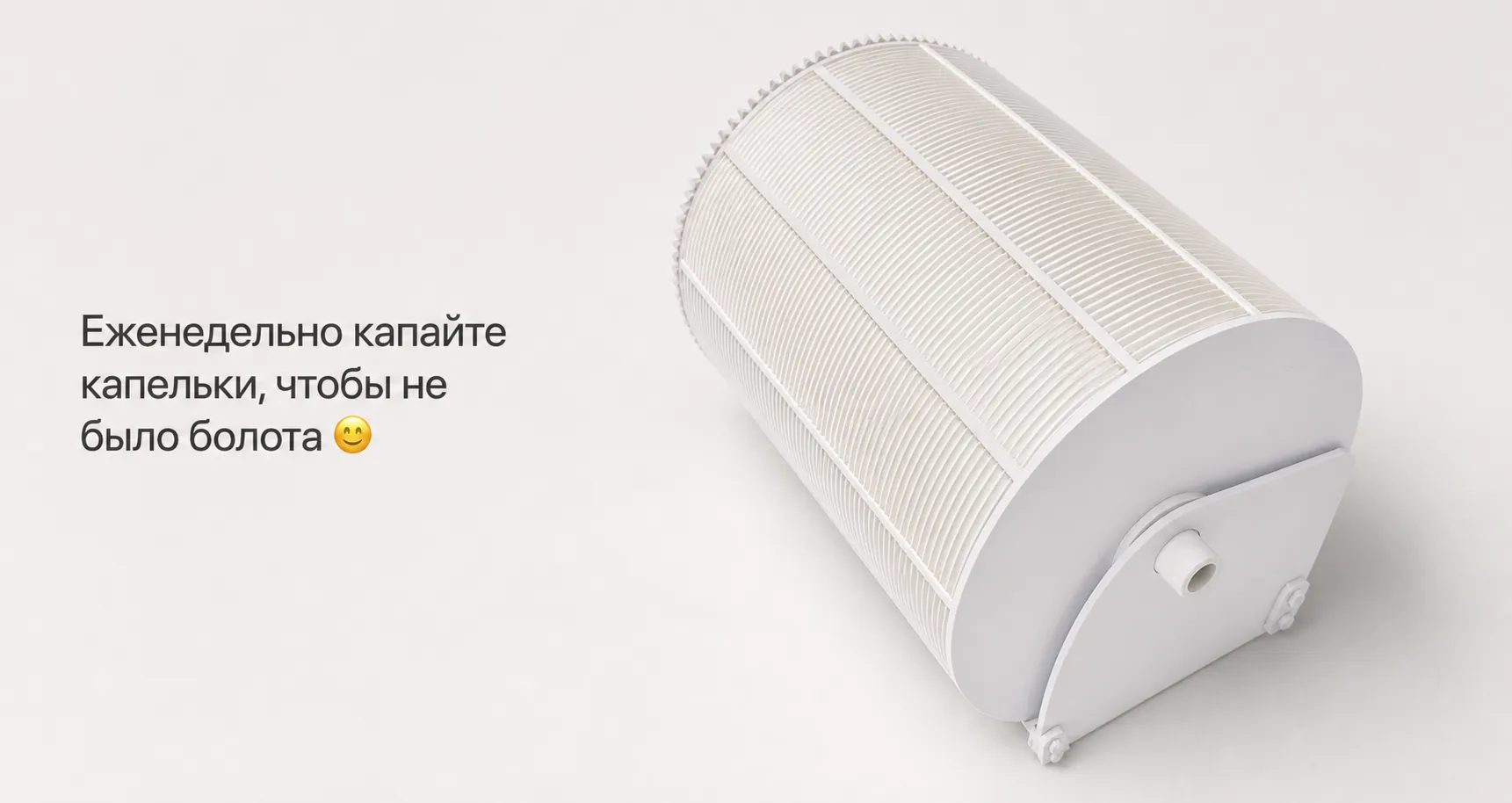 Картинка барабан для увлажнителей-очистителей fanline ve400, 400uf, 400/1, 400/2, 400/3, 400/4, 400/8